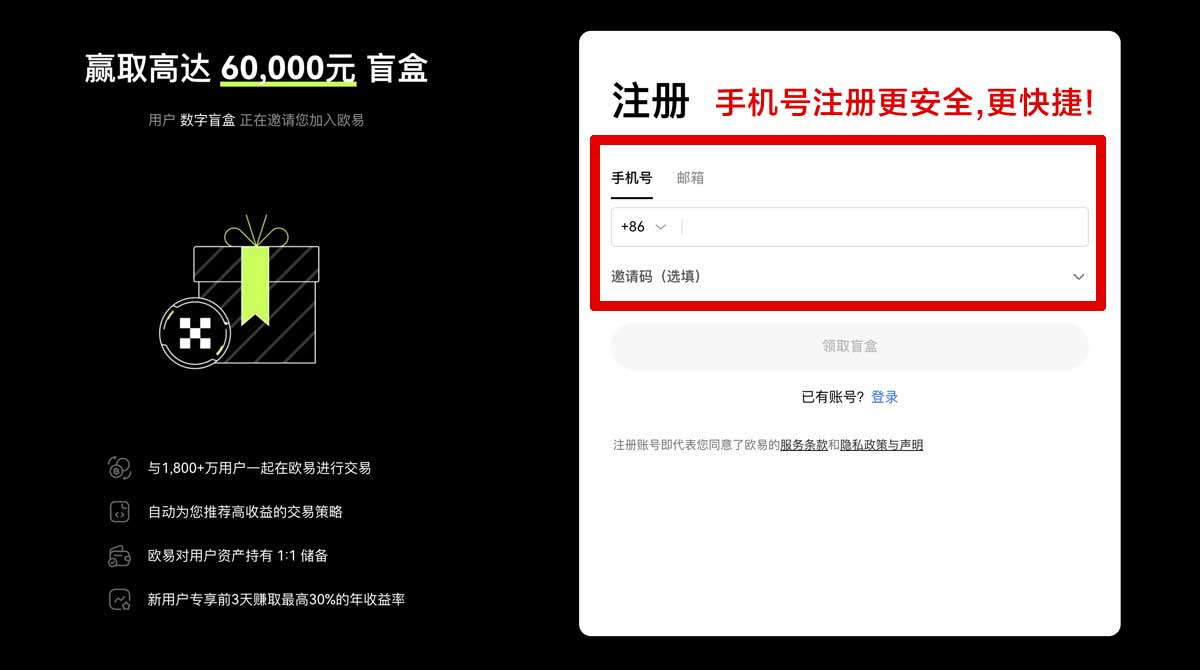 注册欧意app下载指南：快速获取最新版本安装教程账户步骤