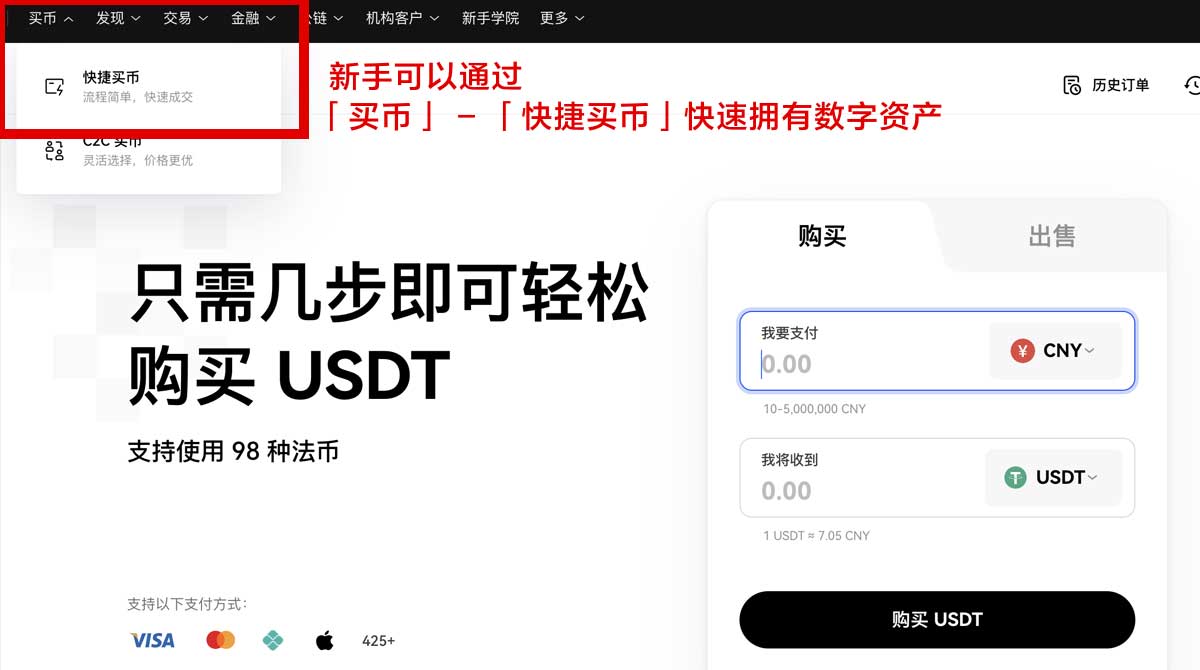 欧意app下载指南：快速获取最新版本安装教程身份验证流程